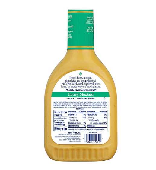 Ken's Steak House Honey Mustard (32 oz.)(2